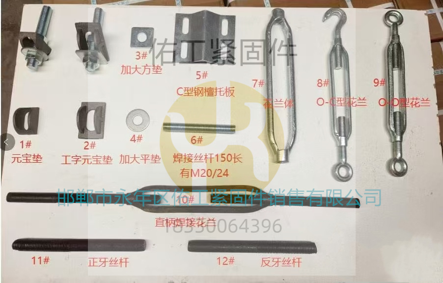 鋼結構配件亂七八糟有別人微信.jpg