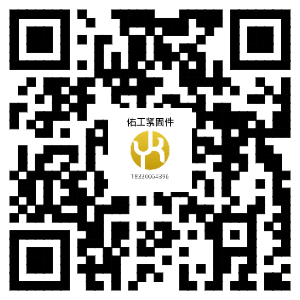 1772860930487346.png 佑工網(wǎng)站二維碼.png