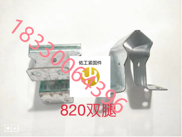 1773640421709431.png 820雙腿.png