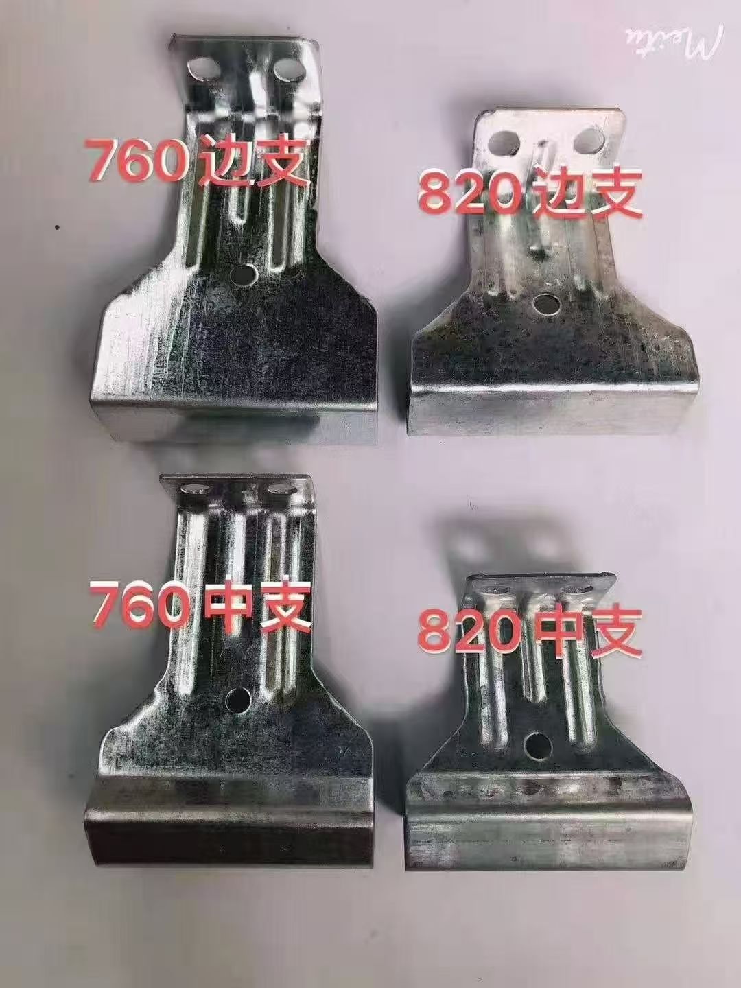 1773640456339824.jpg 760-820中支邊支 (2).jpg